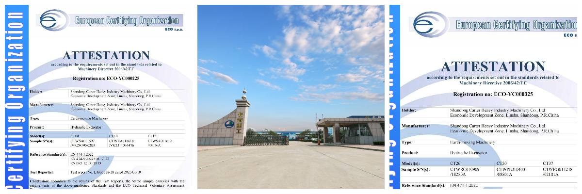 Картер экскаватор